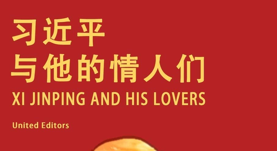 xijinping0/lovers