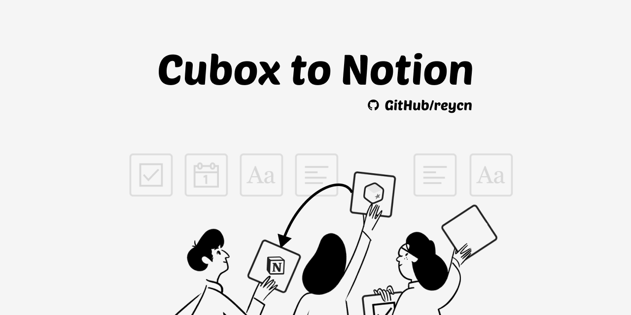 cubox-to-notion