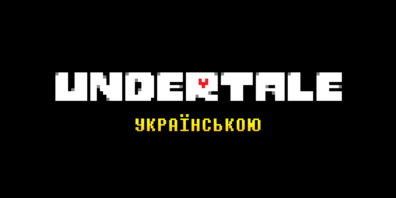 undertale · GitHub Topics · GitHub