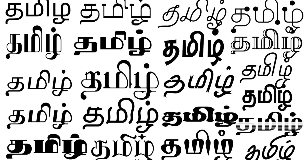 tamil art fonts free download