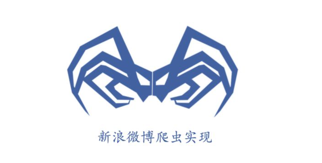 GitHub - Xiaojie-Niu/Weibo-Crawler: Python code about a weibo crawler ...