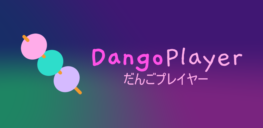 dangoplayer