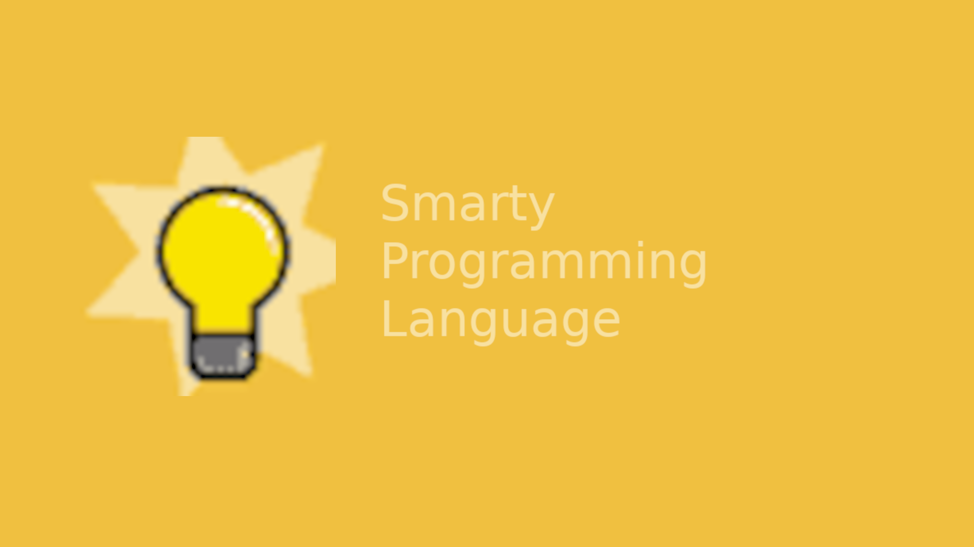 SNU_2D_ProgrammingTools_IDE_Smarty