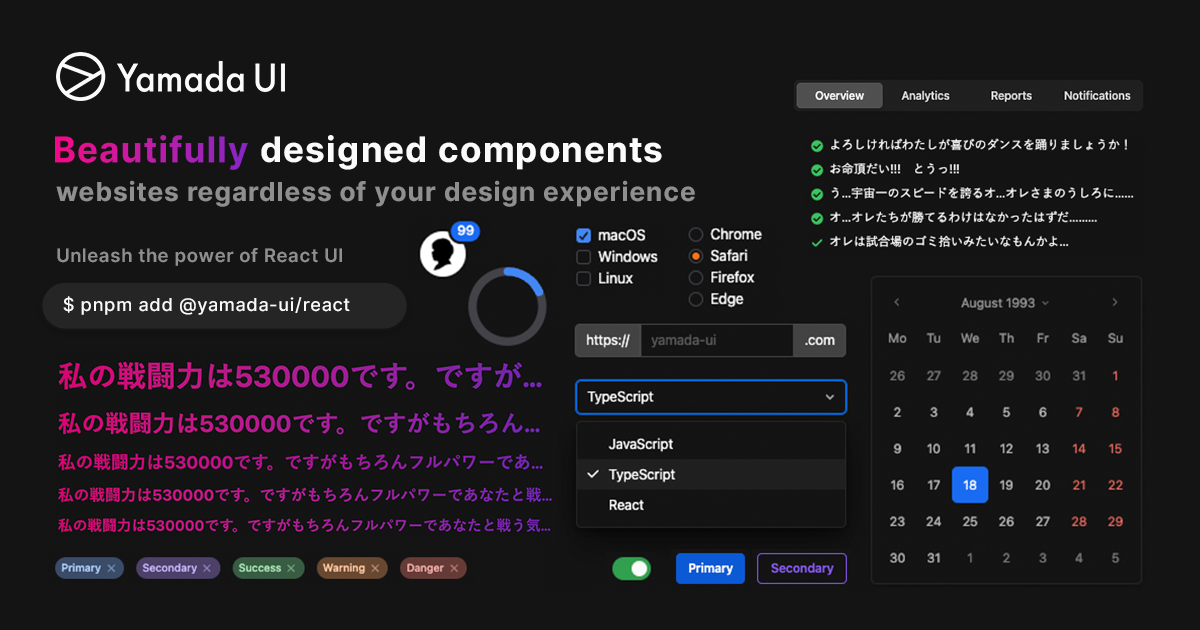 React UI components of the Yamada, by the Yamada, for the Yamada built with React and Emotion. - yamada-ui/yamada-ui