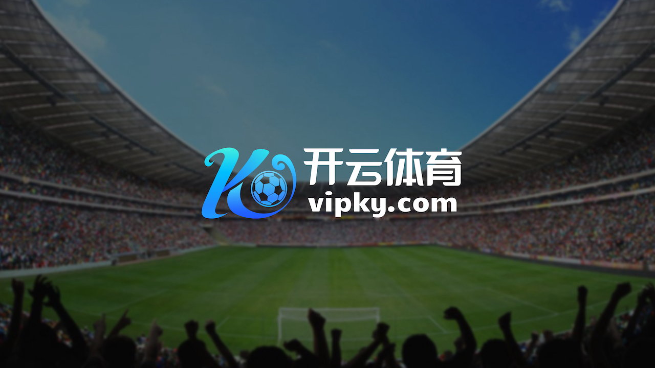 GitHub - KaiyunSports/kaiyun: https://vipky.com 开云体育 开云app, 开云集团是目前全球范围 ...