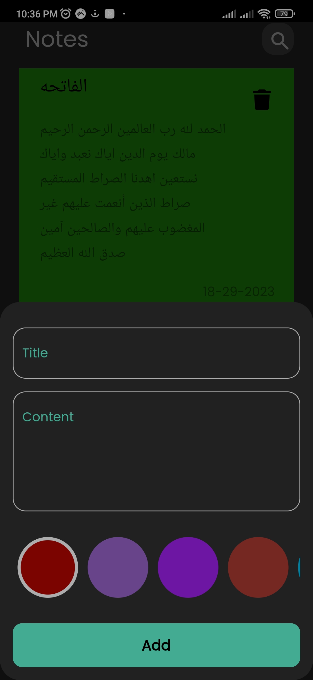 GitHub - HazemHamdy7/note_app
