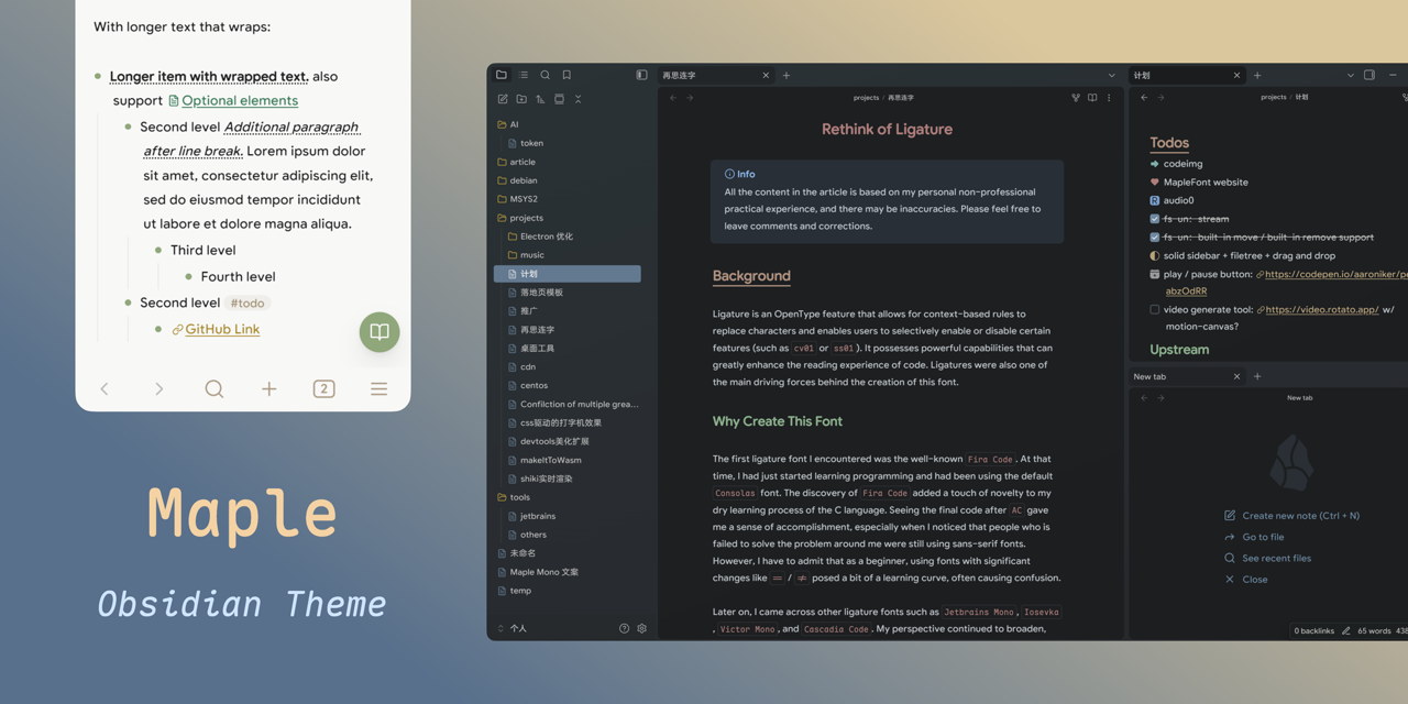 obsidian-theme-maple