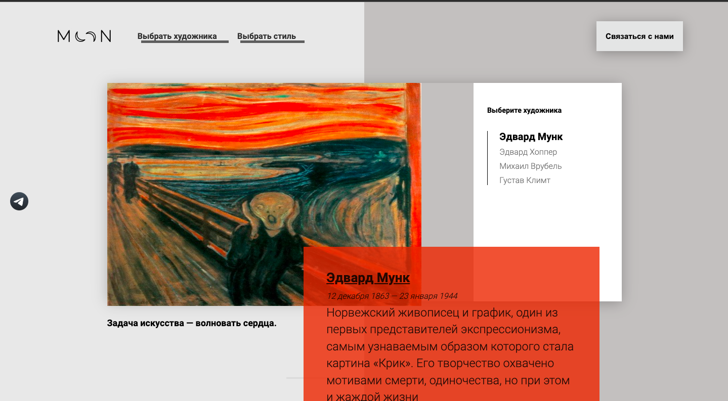 GitHub - byDsh116/Art-practice: Project for practice. Site with art ...