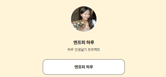 GitHub - shinyoung1123/mypage