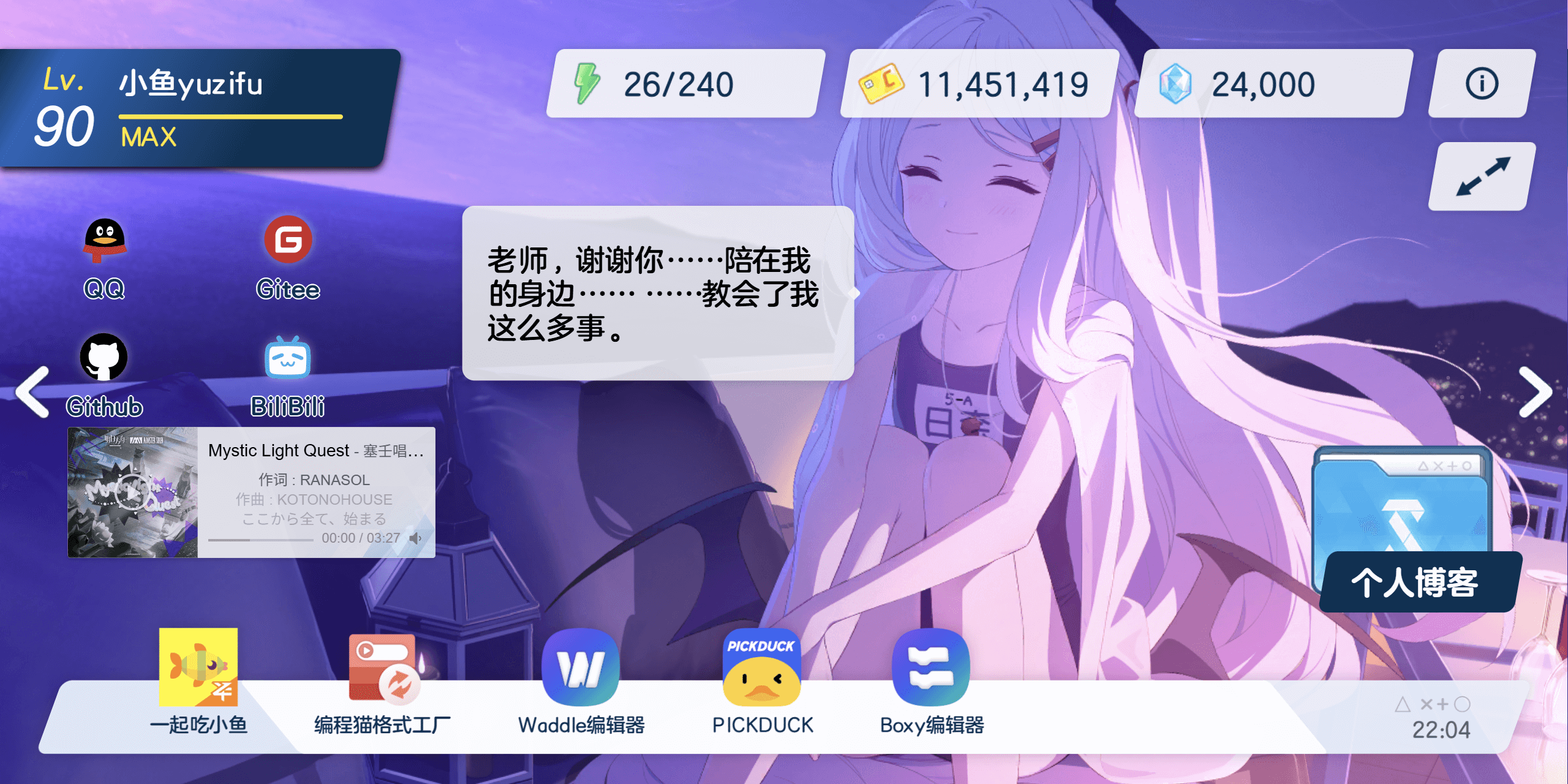 homepage