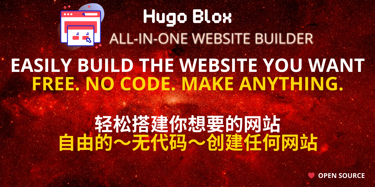  hugo-blox-builder