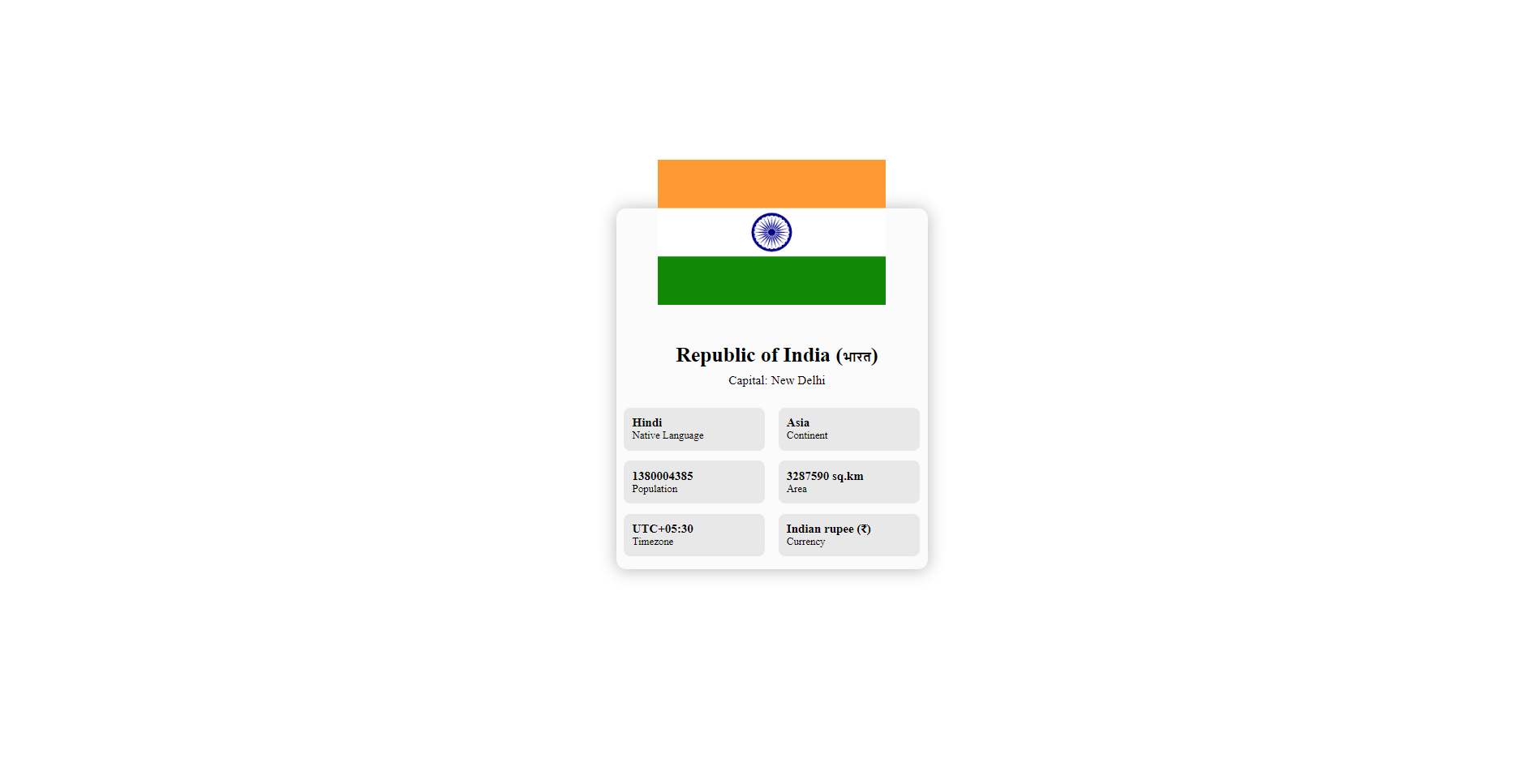 GitHub - upsydedown/Micro-WebApps-Using-API