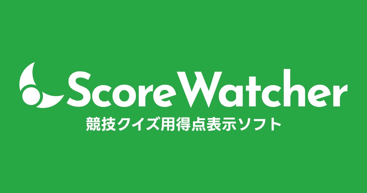 next-score-watcher