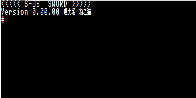 GitHub - W88DodPECuThLOl/SOS_SWORDforWeb: S-OS"SWORD" for Web · GitHub