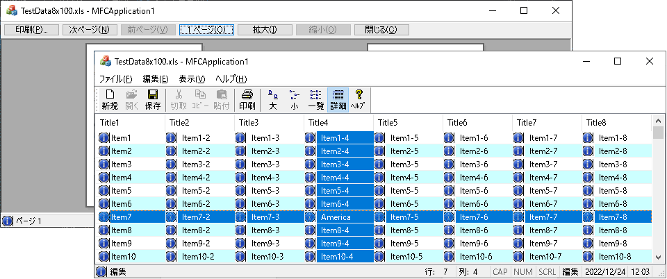 GitHub - tinyxeno/MFCApplication1_STD: MFC スタンダード SDI プロジェクト による ...