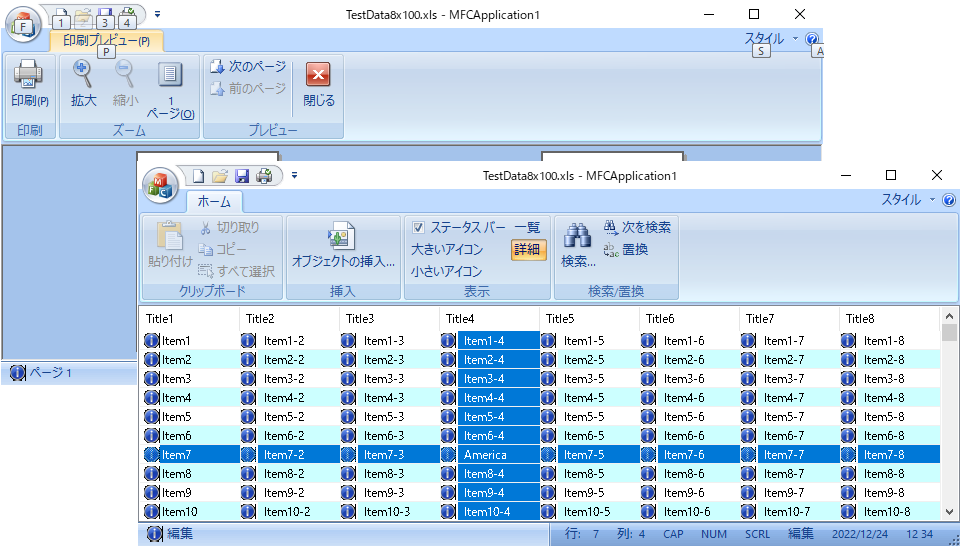 GitHub - tinyxeno/MFCApplication1_RBN: MFC Office type SDI プロジェクト による ...