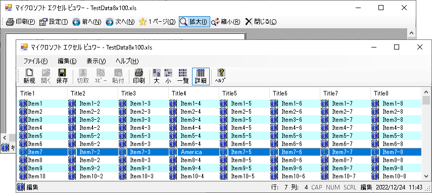 GitHub - tinyxeno/WindowsApplication1: C# と Win32 混成プロジェクト による ...
