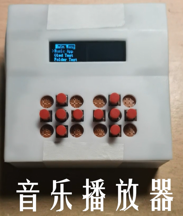 GitHub AZhaoYZW/MP3MusicBox 这是一个用51单片机作为主控的“MP3音乐盒”项目，音乐盒提供了两个