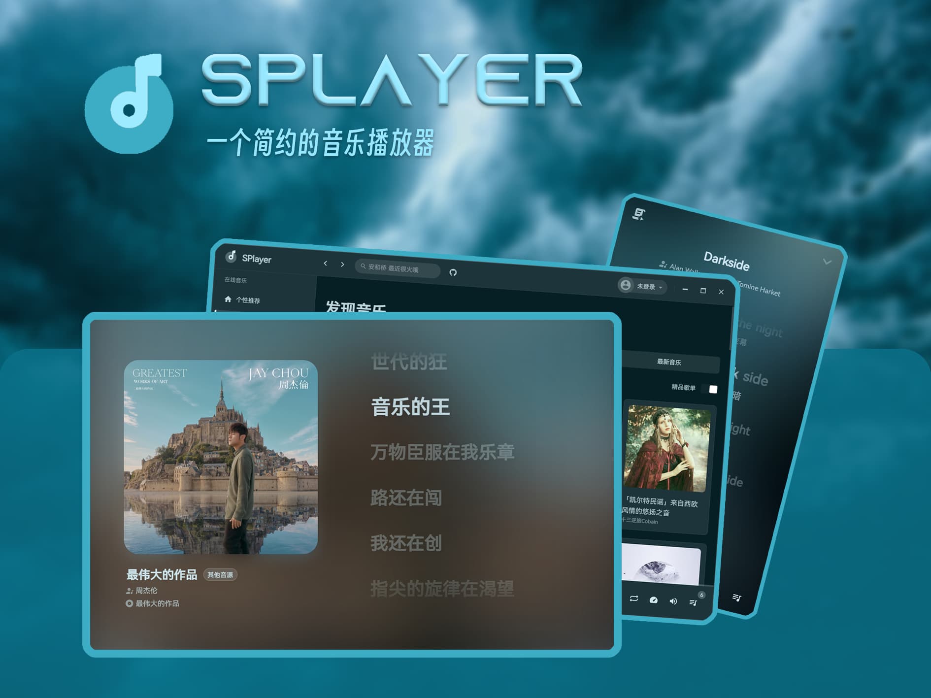 splayer