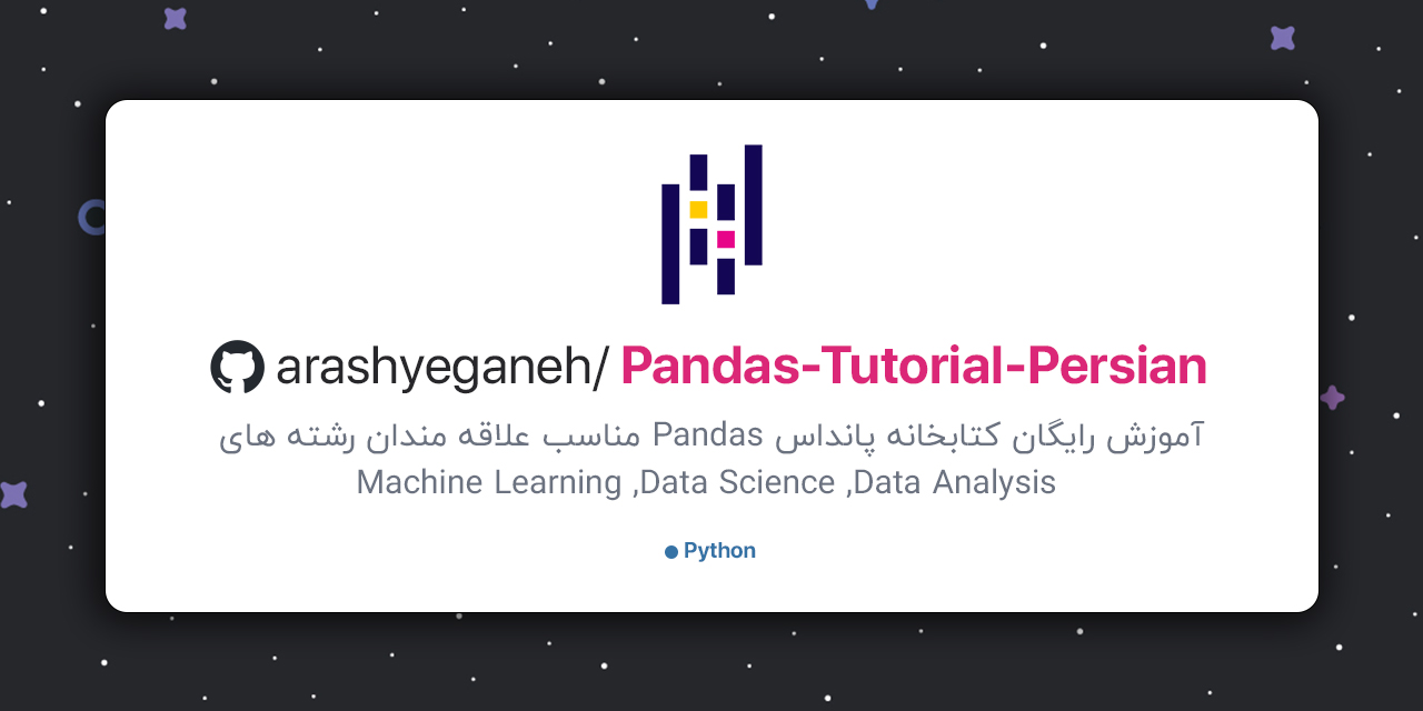 pandas-tutorial-persian