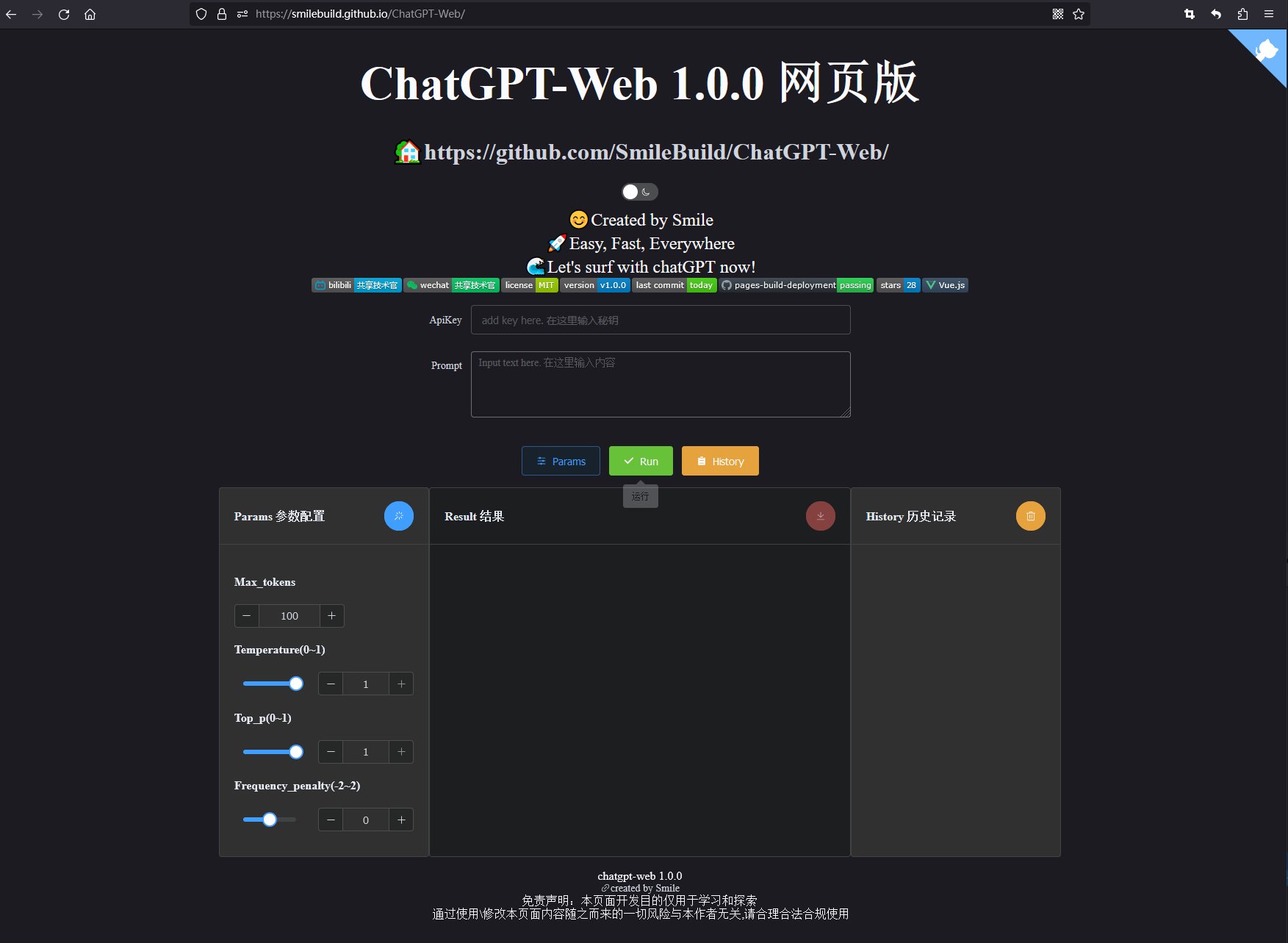 GitHub - vc64/ChessGPT: Interactive web app for playing chess against  ChatGPT.