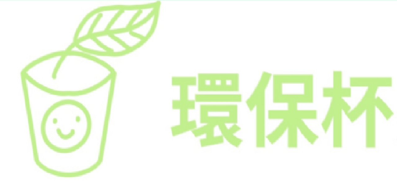 GitHub Emily0330/cup code for solution challenge project of eco