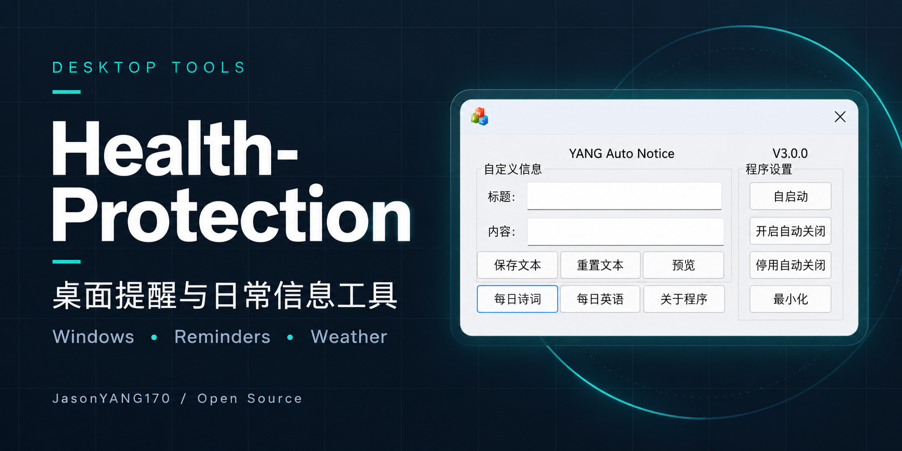 Health-Protection