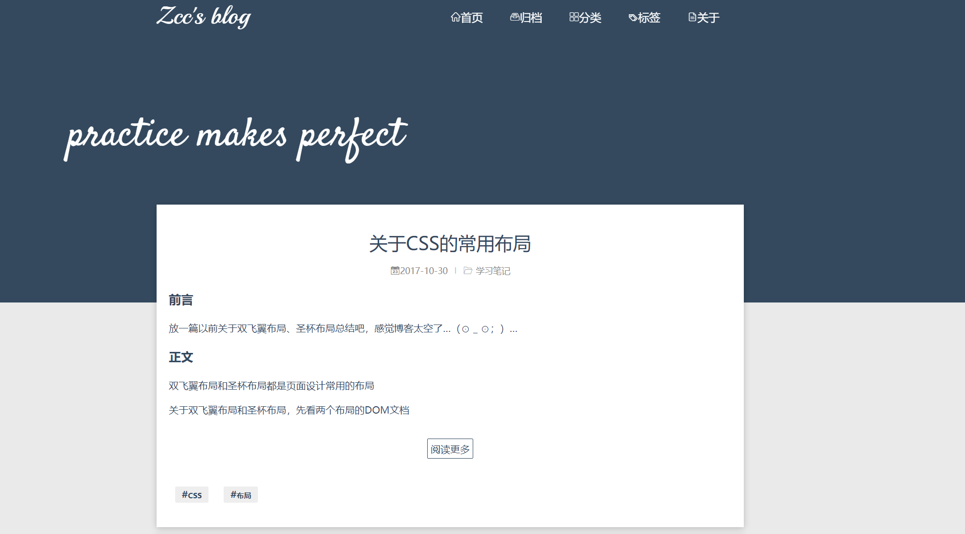GitHub - zo-ly/blog: Hexo + GitHub Pages搭建的个人博客 · GitHub