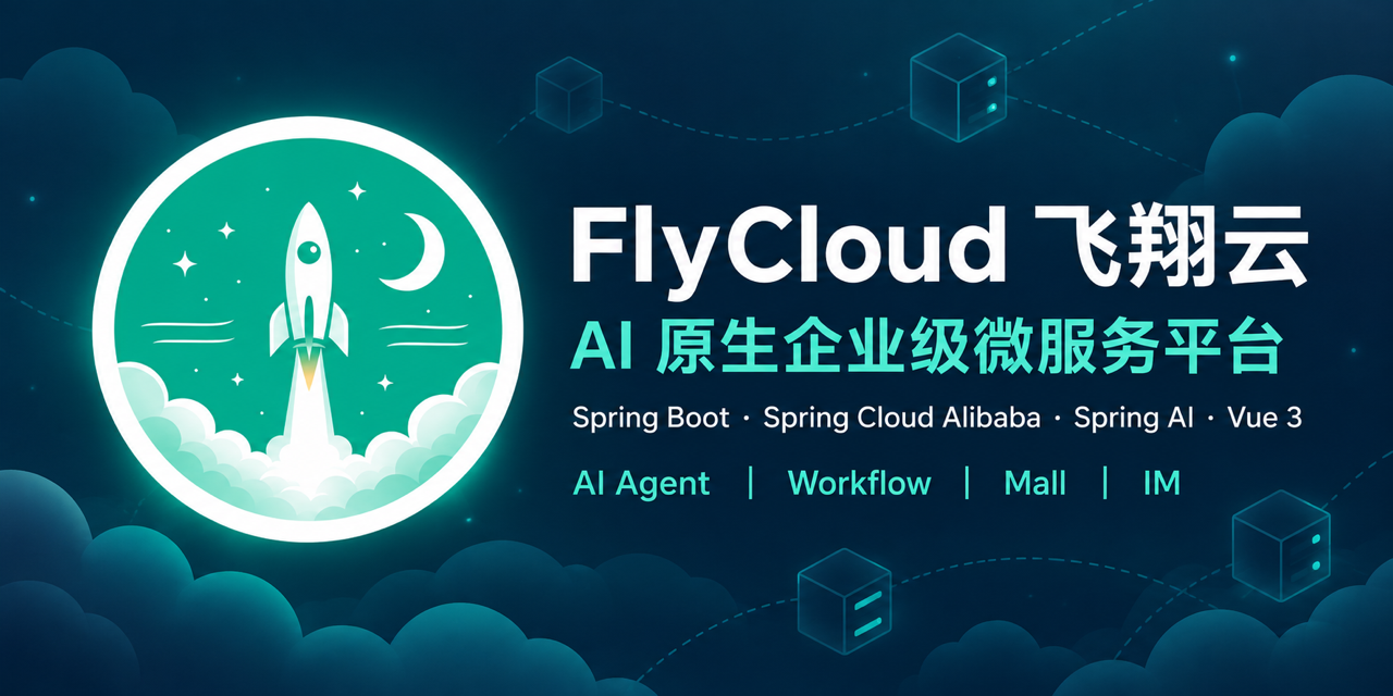 flycloud