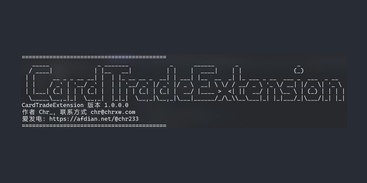 ASFTradeExtension