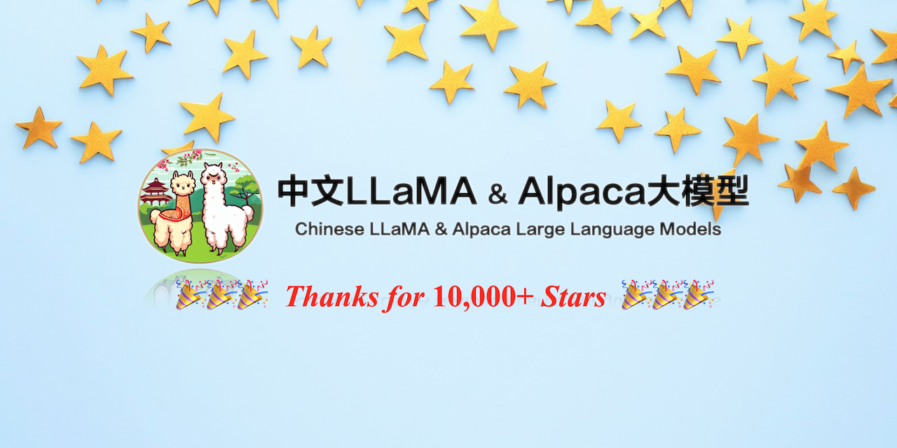 GitHub ymcui Chinese LLaMA Alpaca LLaMA Alpaca