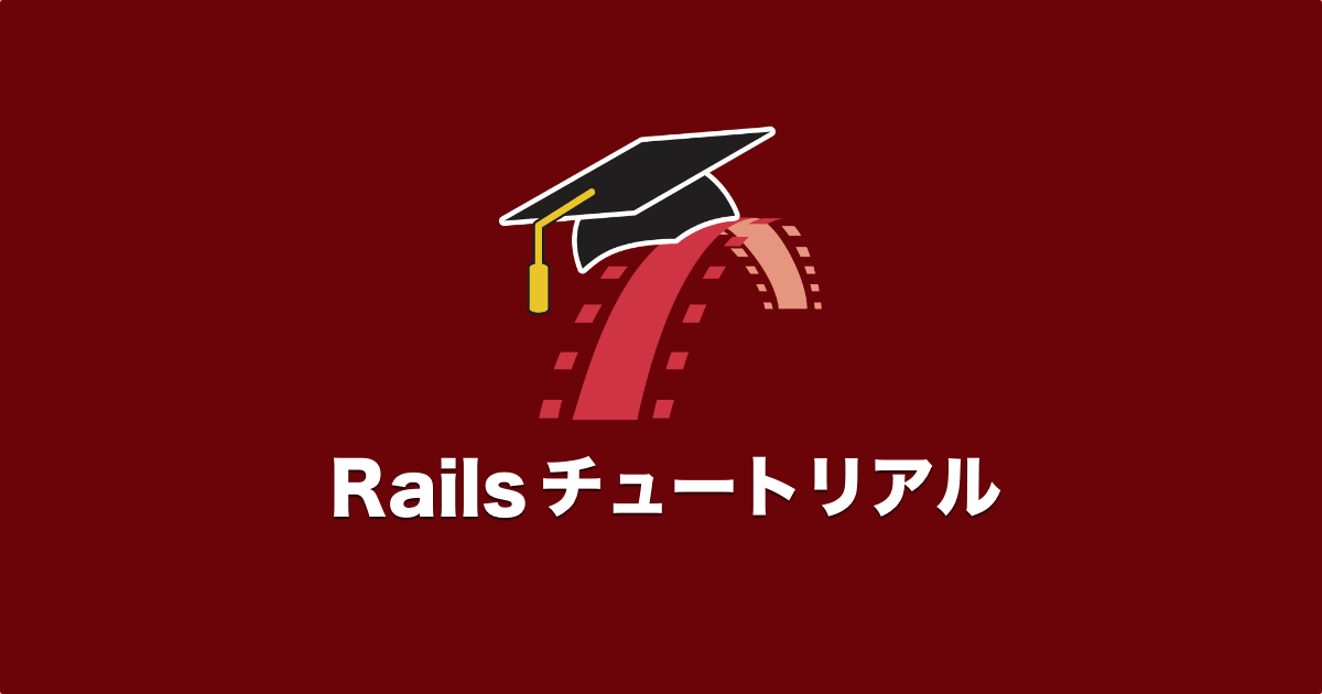 codespaces-railstutorial