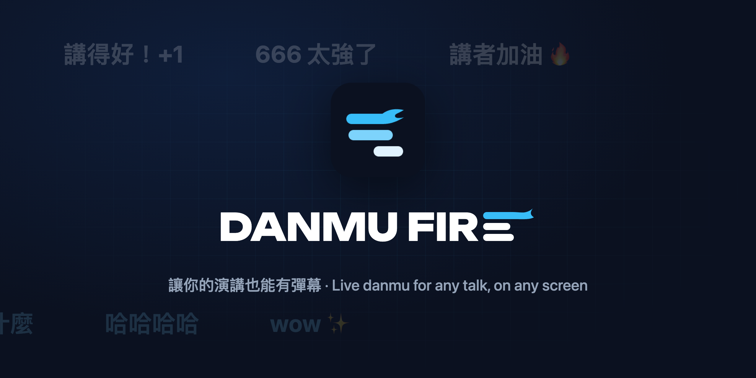 danmu-desktop