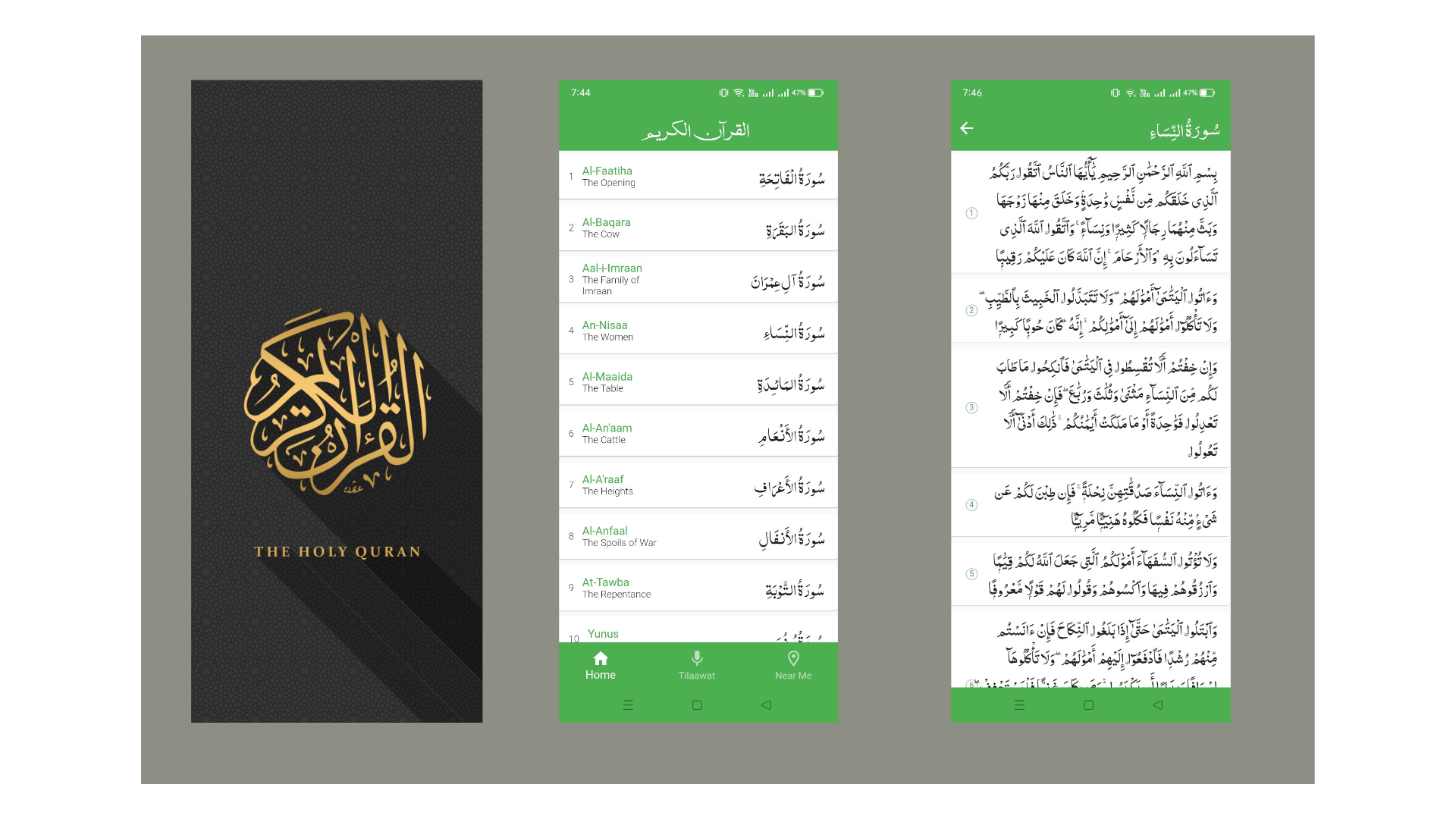 Quran_Al_Kareem-App