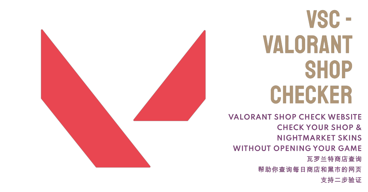 VShop for Valorant for Android - Download