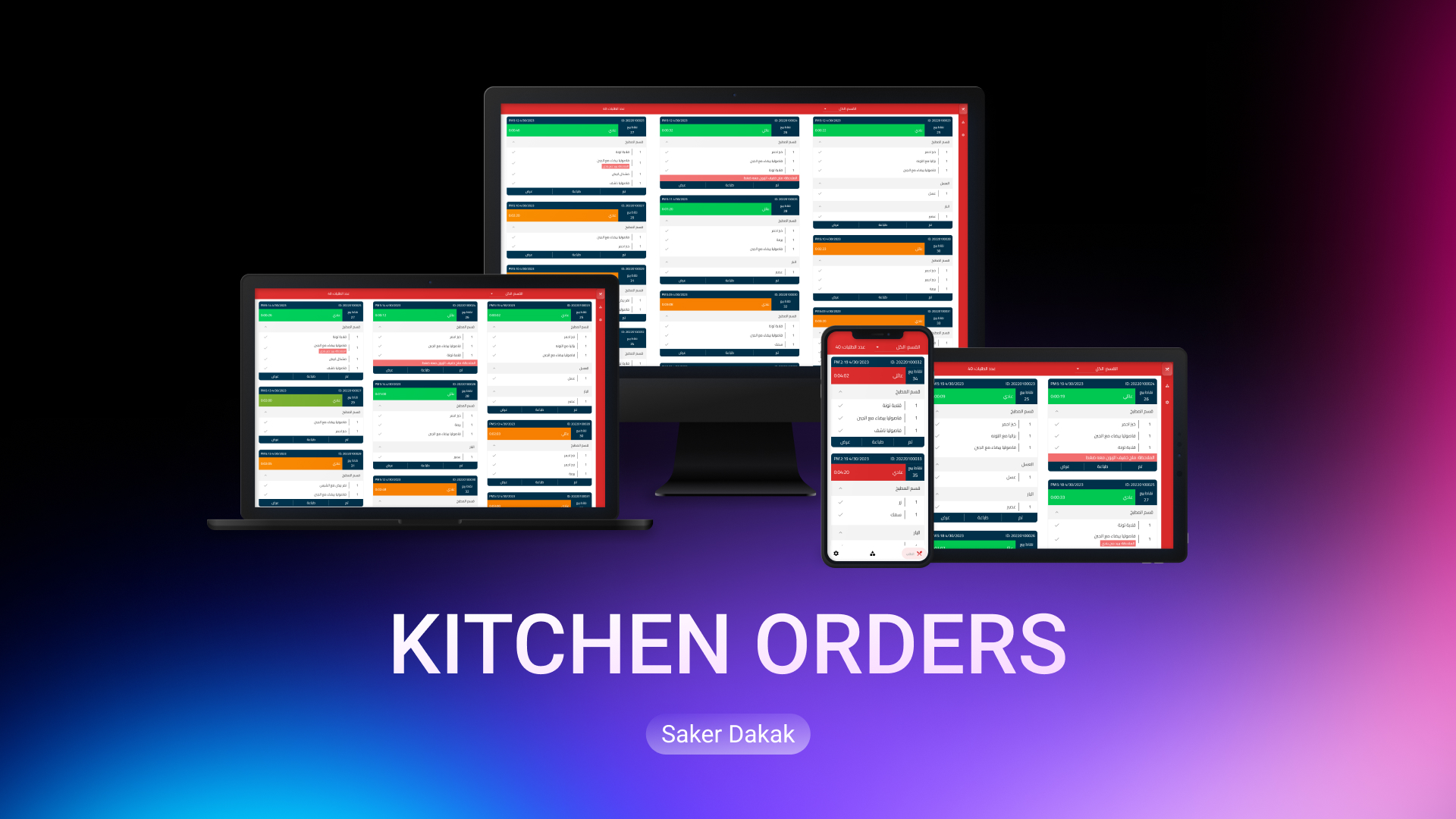 Kitchen-Orders