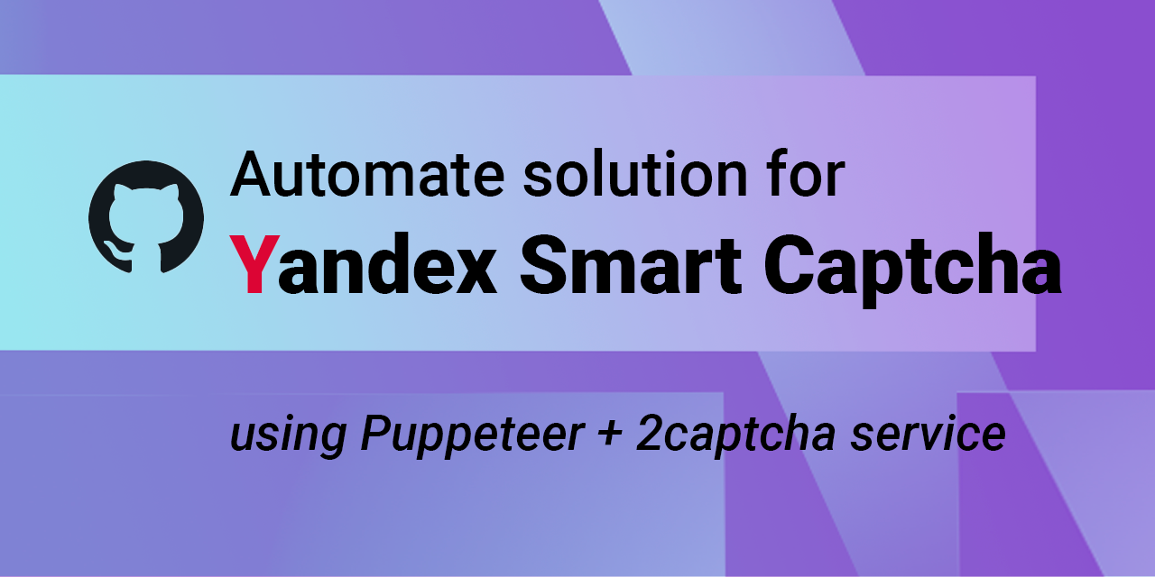 solving-yandex-smart-captcha-using-puppeteer