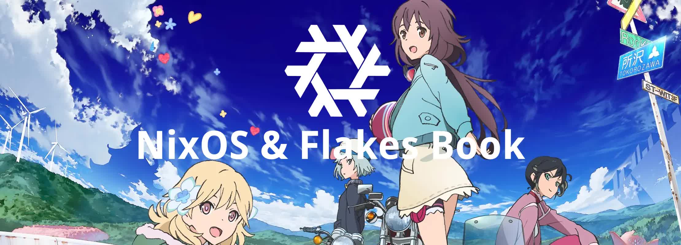  nixos-and-flakes-book