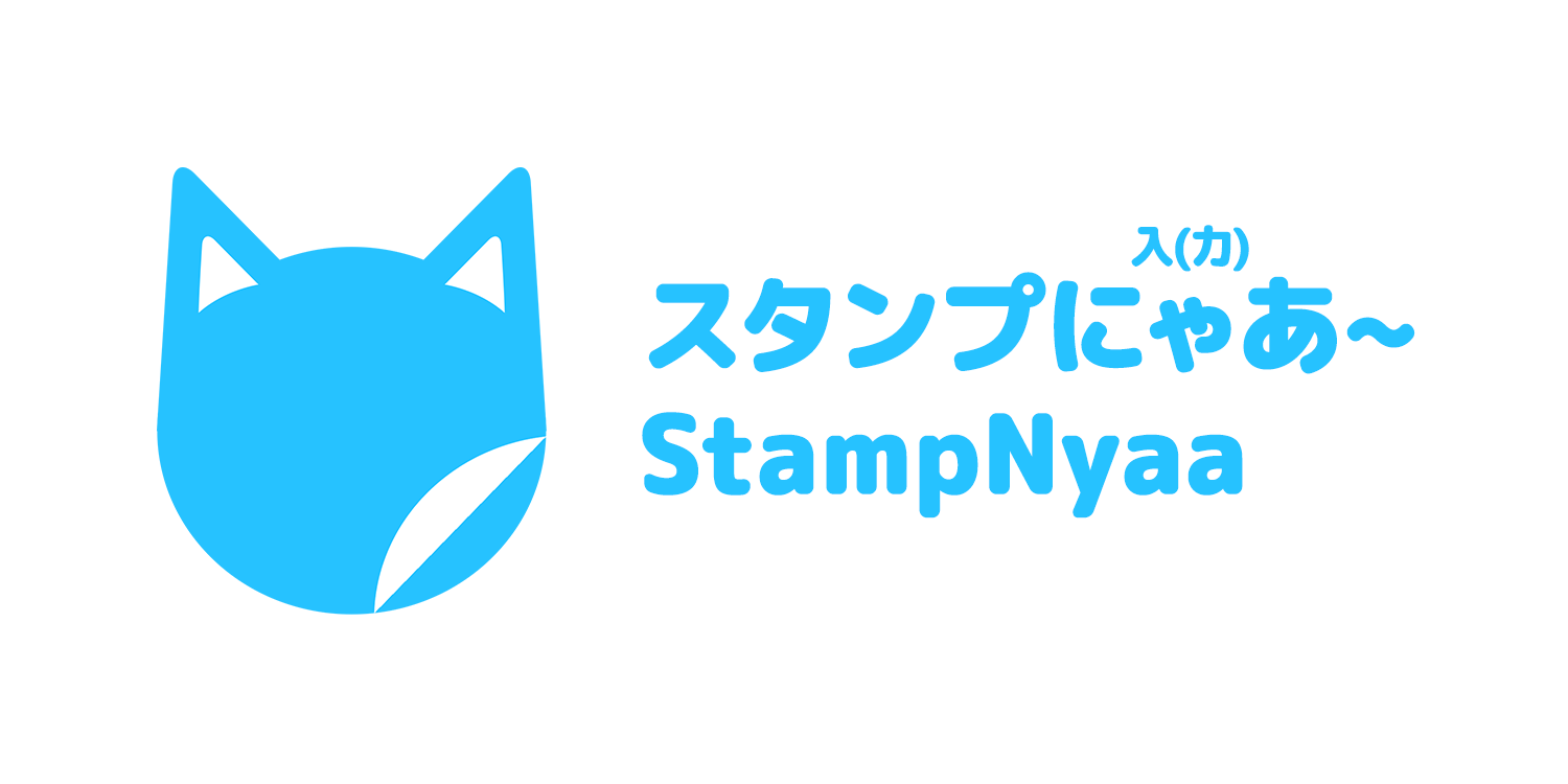 MarvNC/StampNyaa