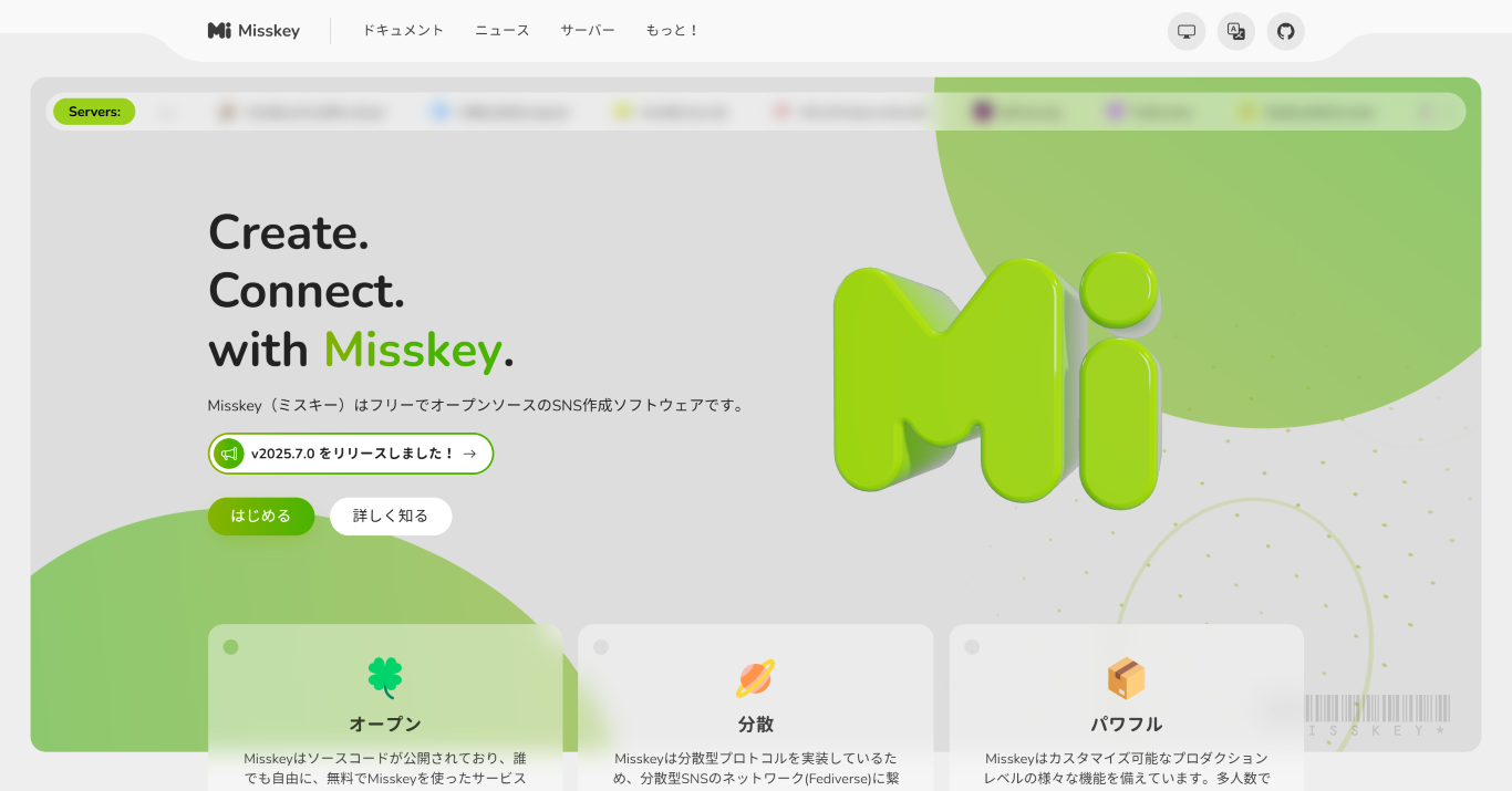 misskey-hub-next
