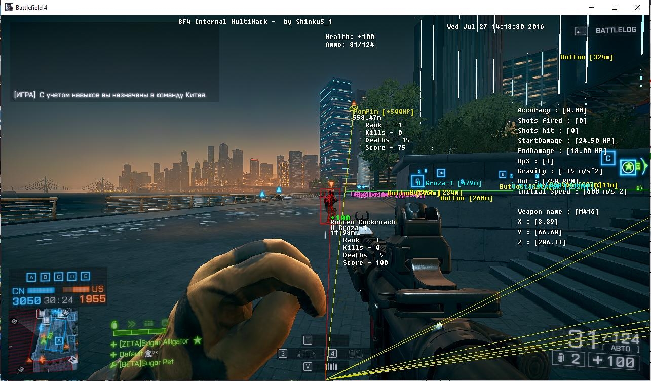 Solved: Is Battlefield 4 battlescreen working in 2022 ? - Page 4