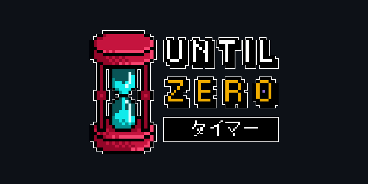 until-zero