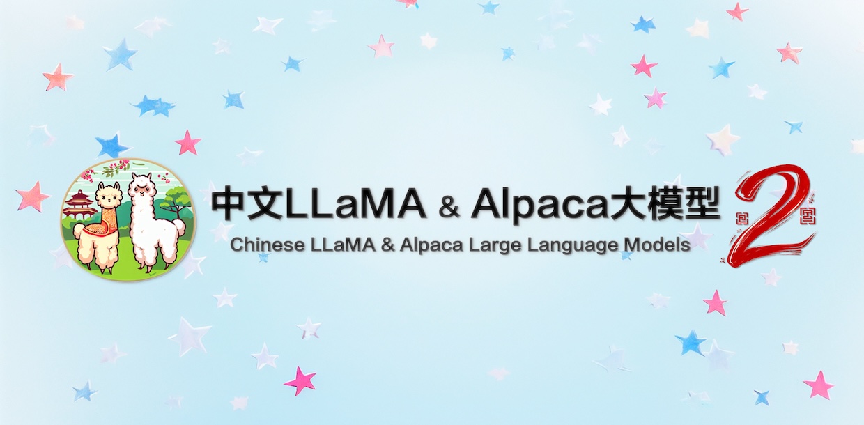 chinese-llama-alpaca-2