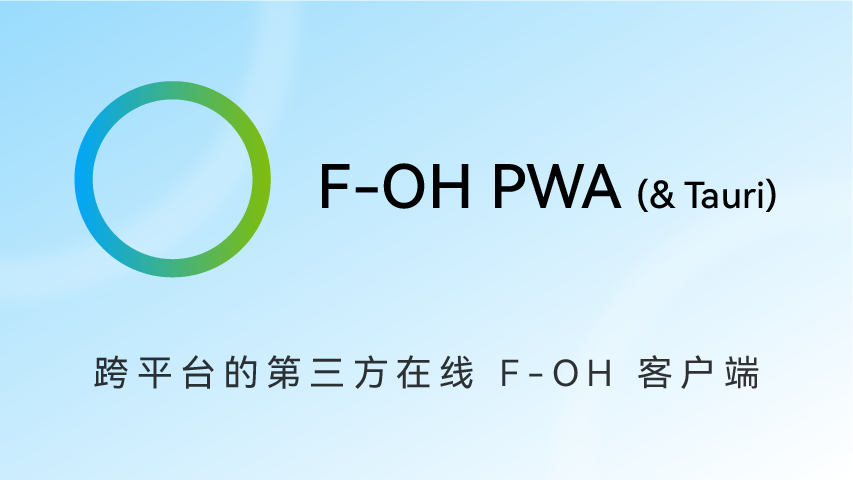 F-OH-PWA