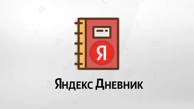 GitHub - ERKYNIS/python-electronic-diary-pyqt5: Электронный дневник на ...