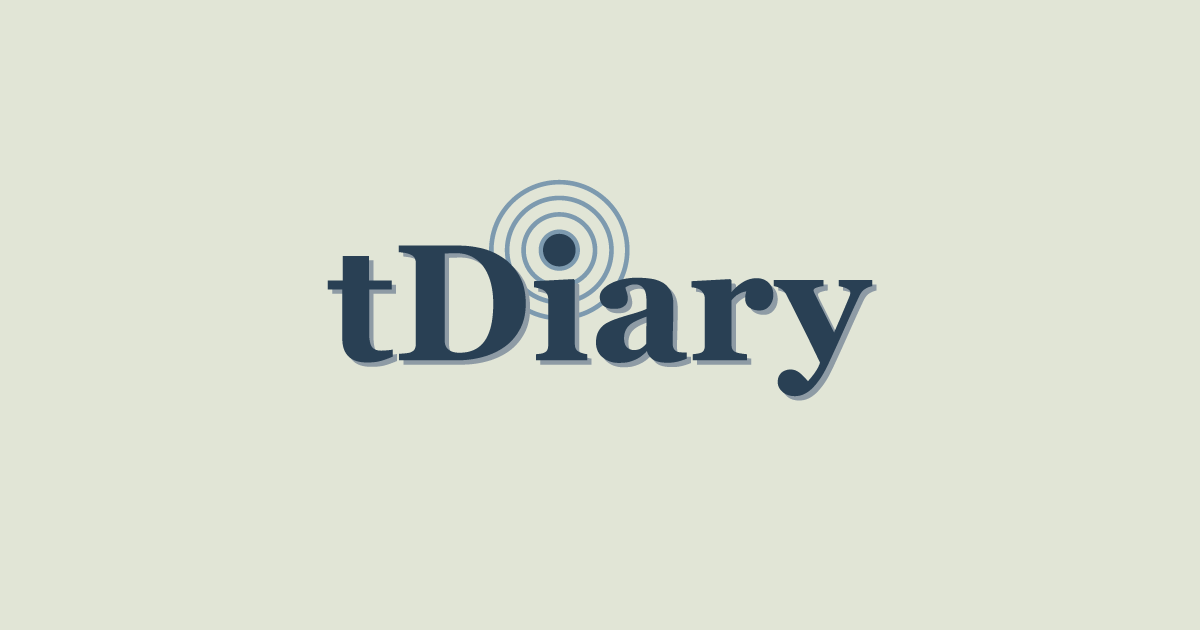 tdiary-core