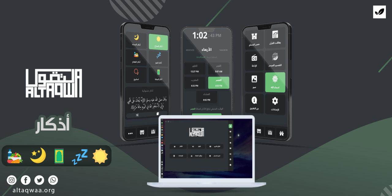 Tafsir GitHub Topics GitHub