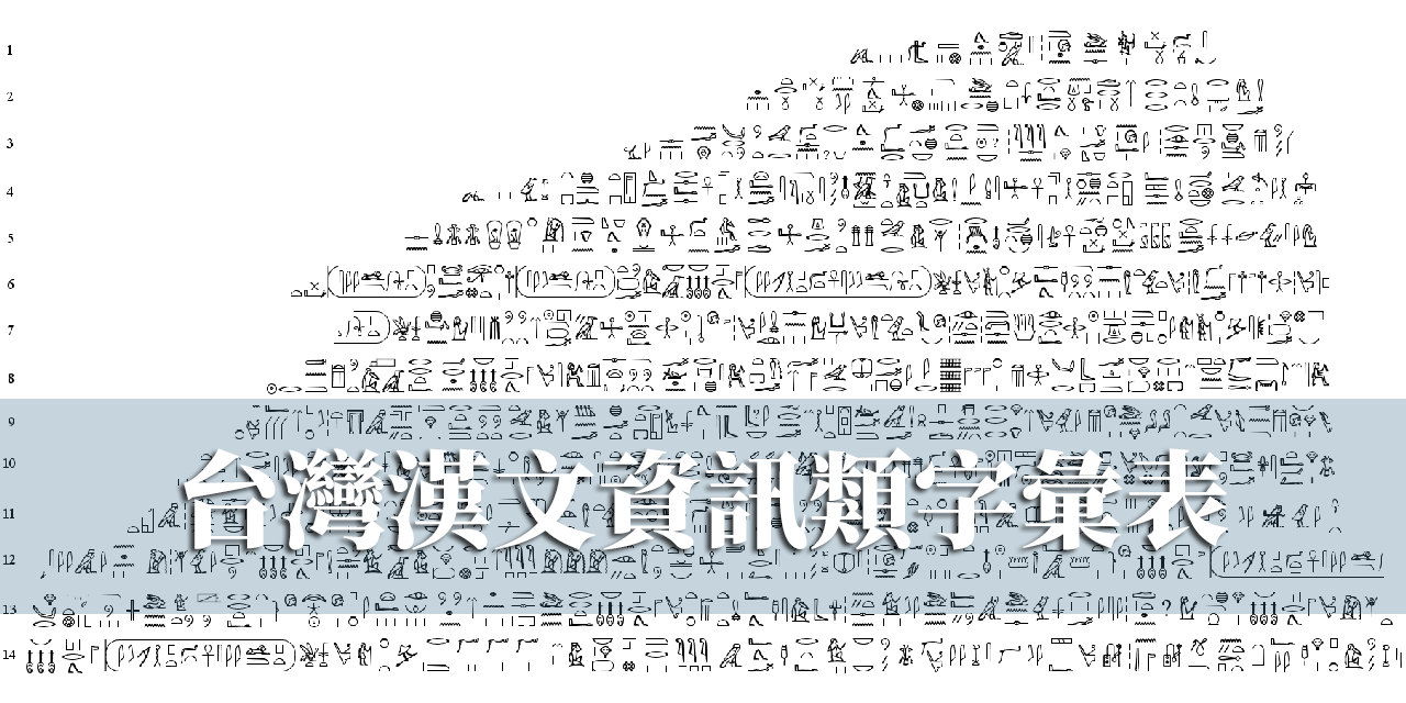 Preponderance中文翻譯：劍橋詞典 | PREPONDERANCE中文 翻译：剑桥词典 – PFMD