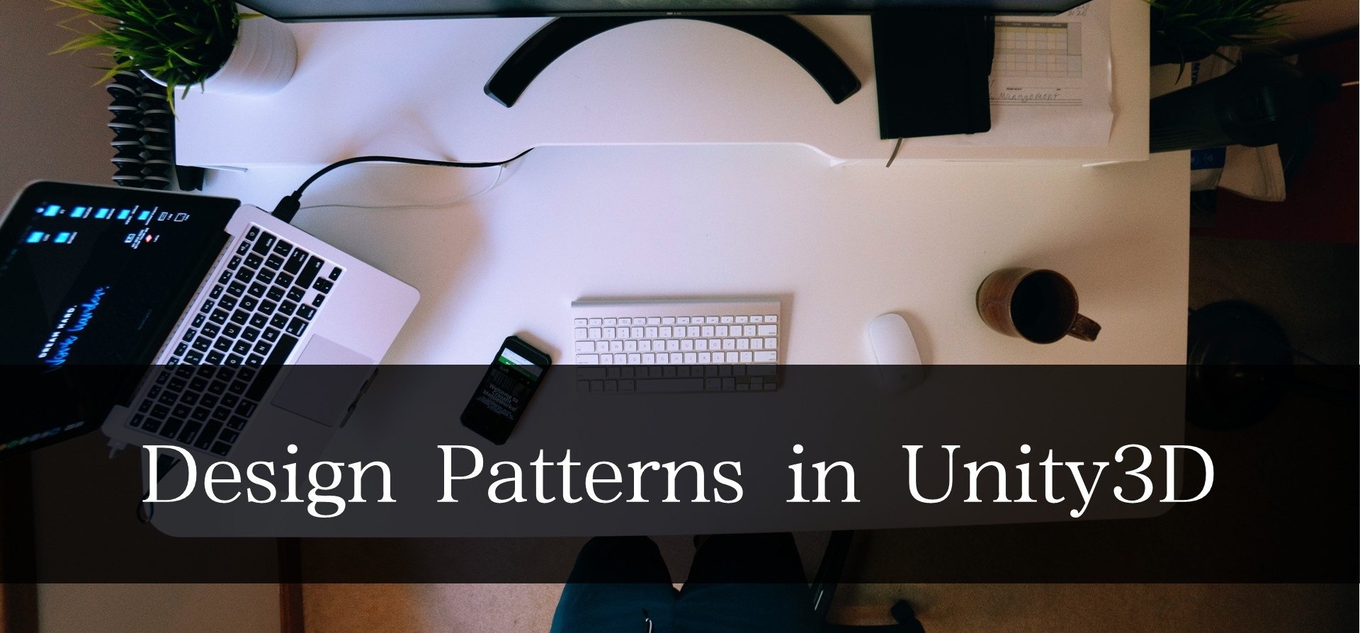  Unity-Design-Pattern