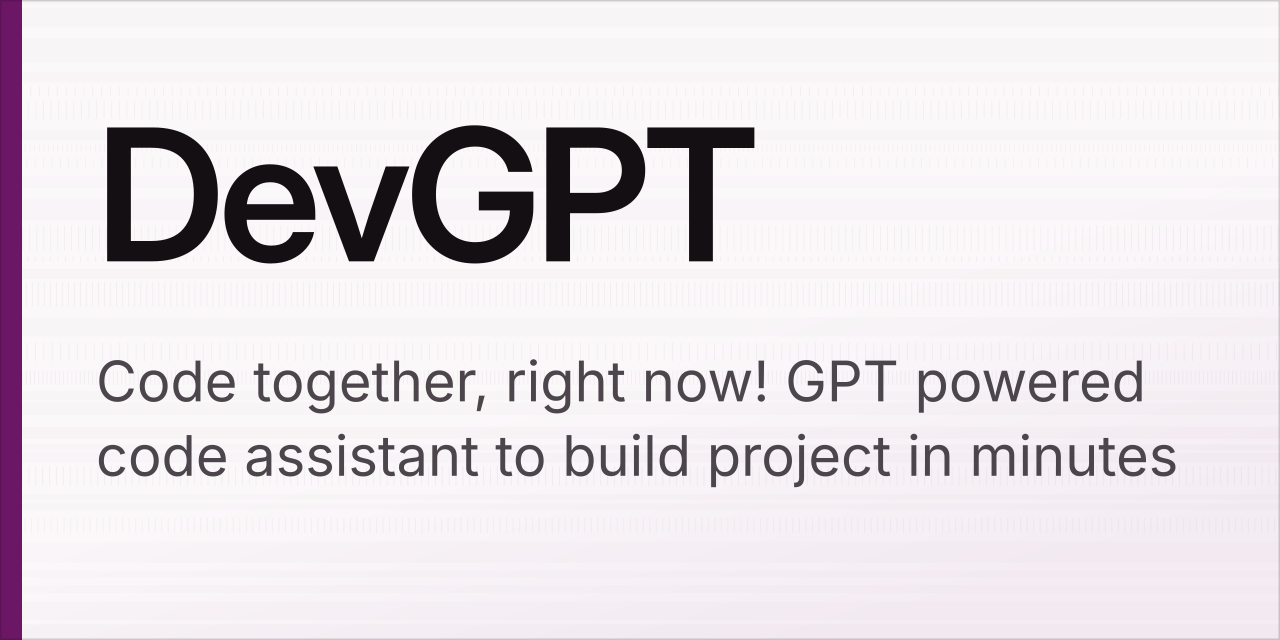 DevGPT